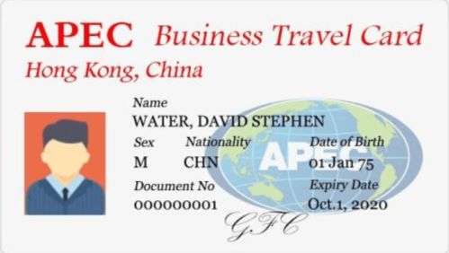 APEC商务旅行卡入境后可停留多久 可停留60天至90天享受快速通关便利